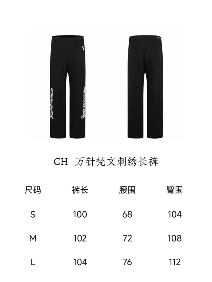 크롬하츠 남성 스웻 팬츠 - Chrom Hearts Mens Sweat Pants - chc17144x 이미지 20/20
