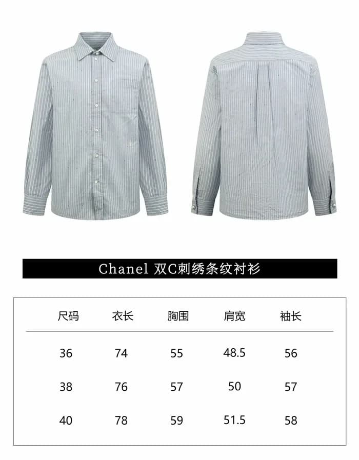 샤넬 여성 클래식 셔츠 - Chanel Womens Dress Shirt - chc17017x 이미지 12/12