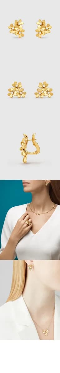반클리프 아펠 여성 프리볼 이어링 - Van Cleef & Arpels Womens Frivole Earring - acc9099x 이미지 3/3
