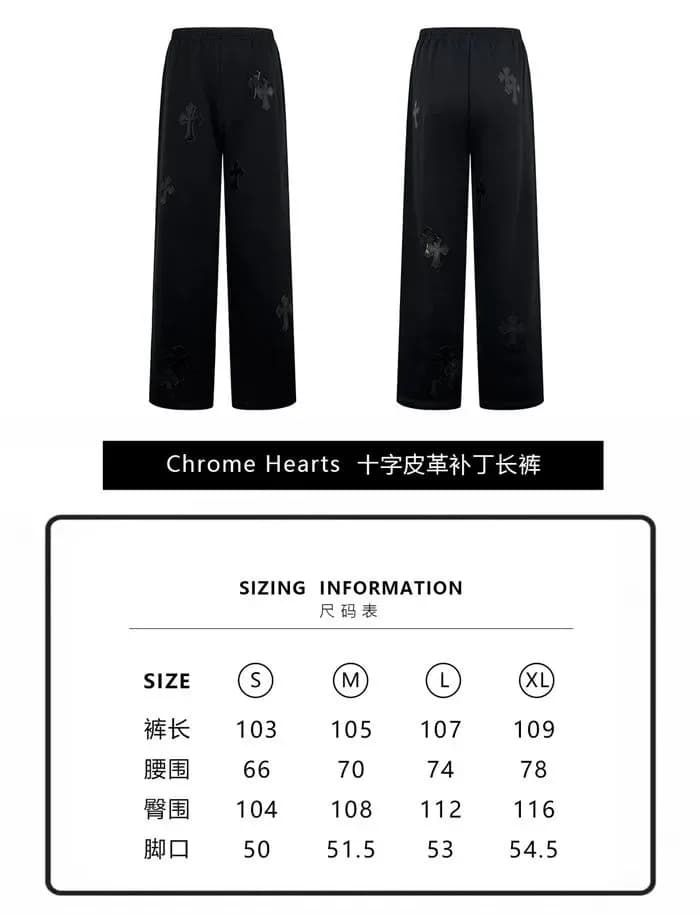 크롬하츠 남성 스웻 팬츠 - Chrom Hearts Mens Sweat Pants - chc17536x 이미지 11/11
