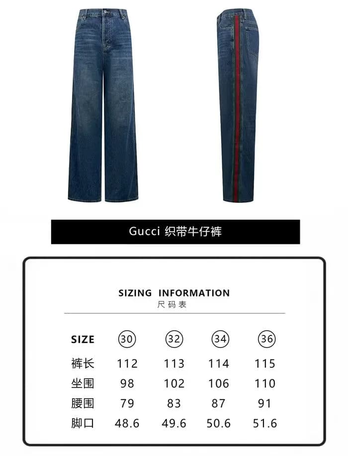 구찌 남성 클래식 청바지 - Gucci Mens Classic Jeans - guc17534x 이미지 14/14