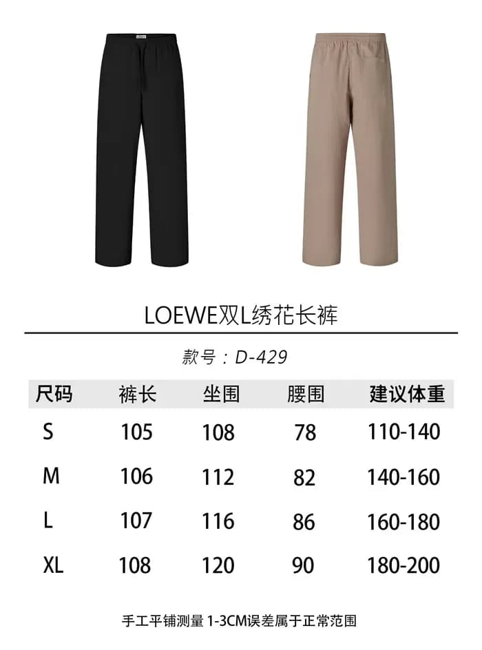 로에베 남성 베이직 팬츠 - Loewe Mens Basic Pants - loc16850x 이미지 11/11