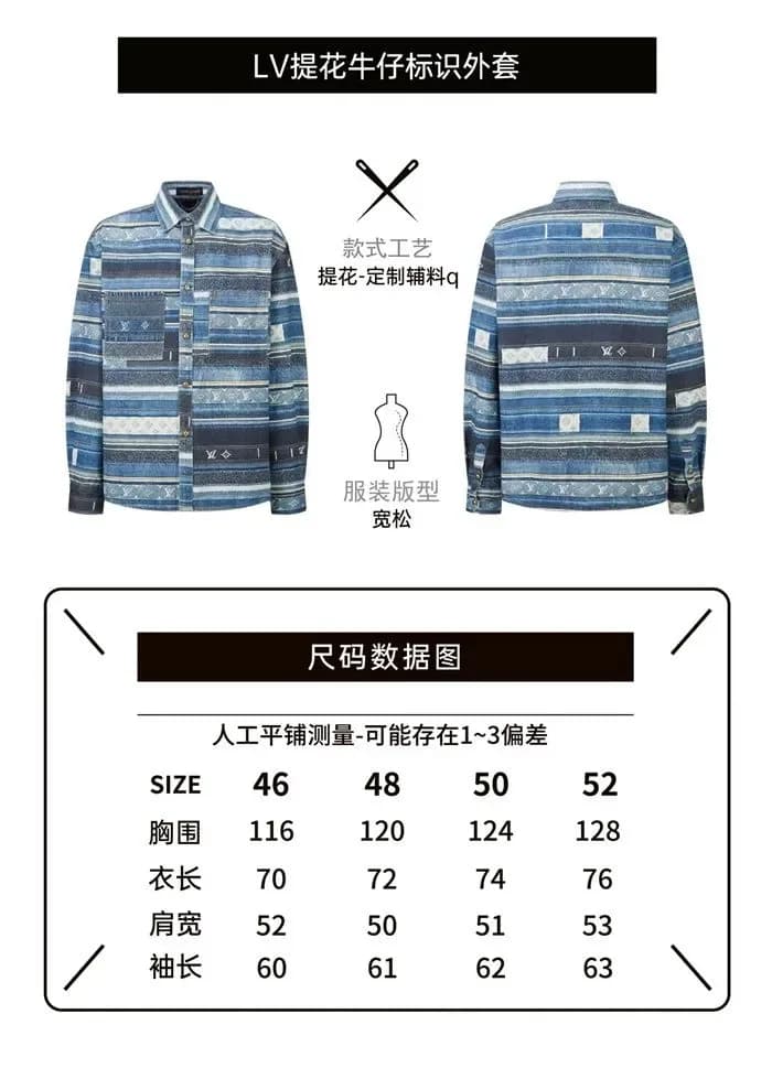 루이비통 남성 트렌디 셔츠 - Louis vuitton Mens Trendy Shirts - lvc17731x 이미지 11/11
