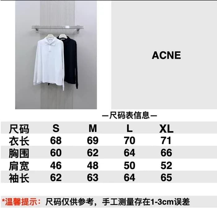 아크네 남성 폴로 긴팔티 - Acne Mens Polo Tshirt - anc16755x 이미지 13/13