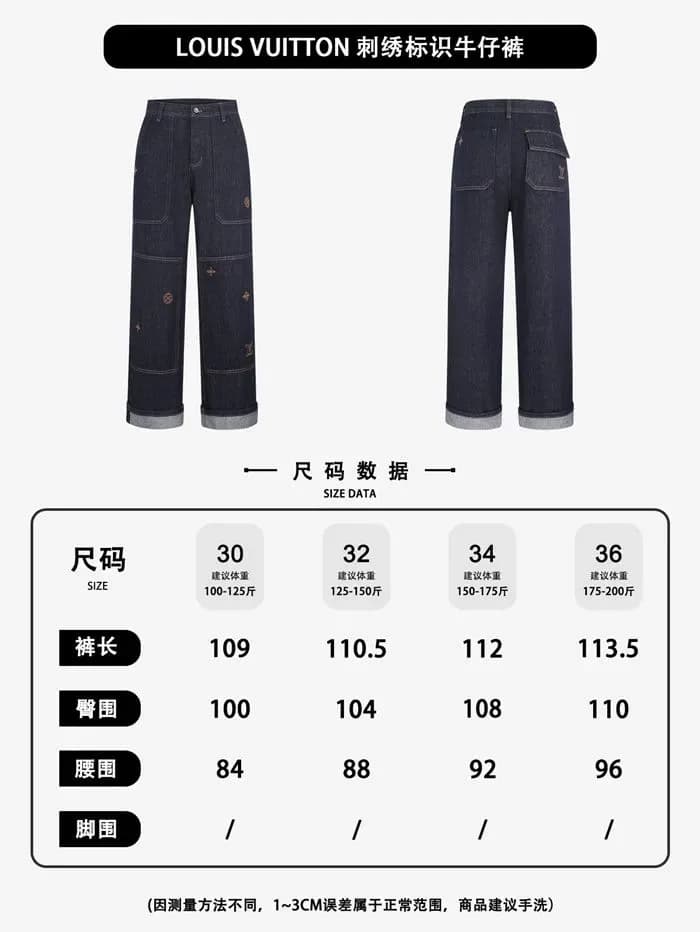 루이비통 남성 클래식 청바지 - Louis vuitton Mens Classic Jeans - lvc17753x 이미지 14/14