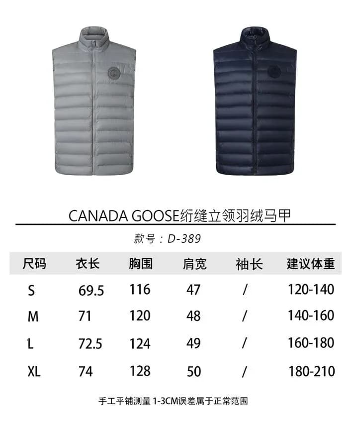캐나다구스 남성 덕다운 베스트 - CanadaGoose Mens Down Best - cac17772x 이미지 15/15