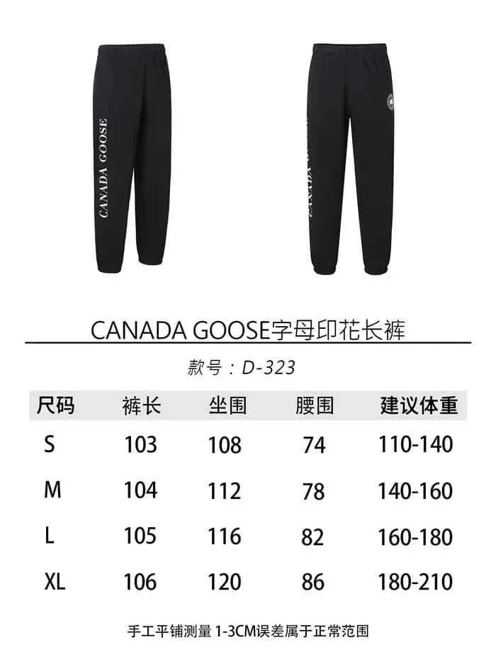 캐나다구스 남성 조거 팬츠 - Canada goose Mens Jogger Pants - cac17844x 이미지 13/13