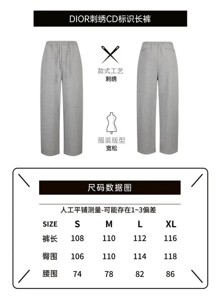 디올 남성 스웻 팬츠 - Dior Mens Sweat Pants - dic16695x 이미지 11/11