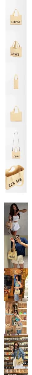로에베 여성 스몰 폰트 라피아 토트 - Loewe Womens Small Font Raffia Tote - lob17317x 이미지 3/5