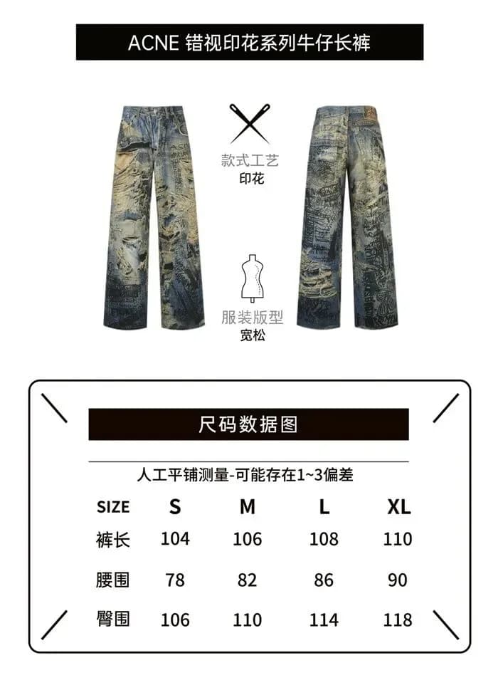 아크네 스튜디오 남성 트렌디 진 - Acne Studios Mens Trendy Jeans - anc17008x 이미지 14/14