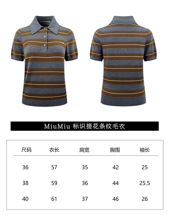 미우미우 여성 폴로 티셔츠 - Miumiu Womens Polo Tshirt - mic14… 이미지 13/13