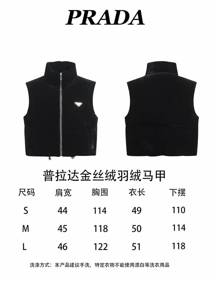 프라다 여성 다운 베스트 - Prada Womens Down Best - prc17246x 이미지 10/10