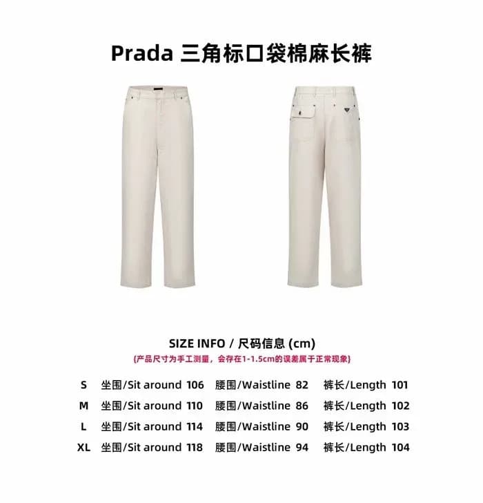 프라다 남성 베이직 팬츠 - Prada Mens Basic Pants - prc16971x 이미지 11/11