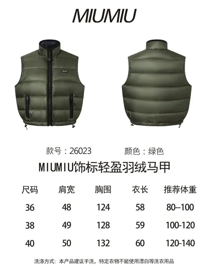 미우미우 여성 다운 베스트 - Miumiu Womens Down Vest - mic17592x 이미지 15/15