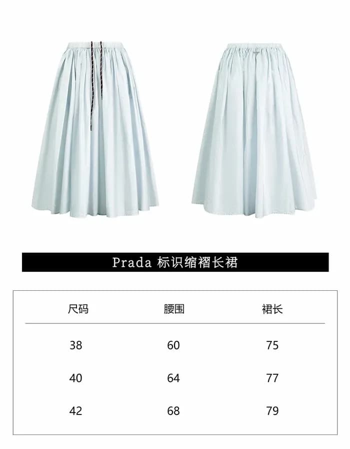 프라다 여성 롱 스커트 - Prada Womens Long Skirt - prc16709x 이미지 11/11