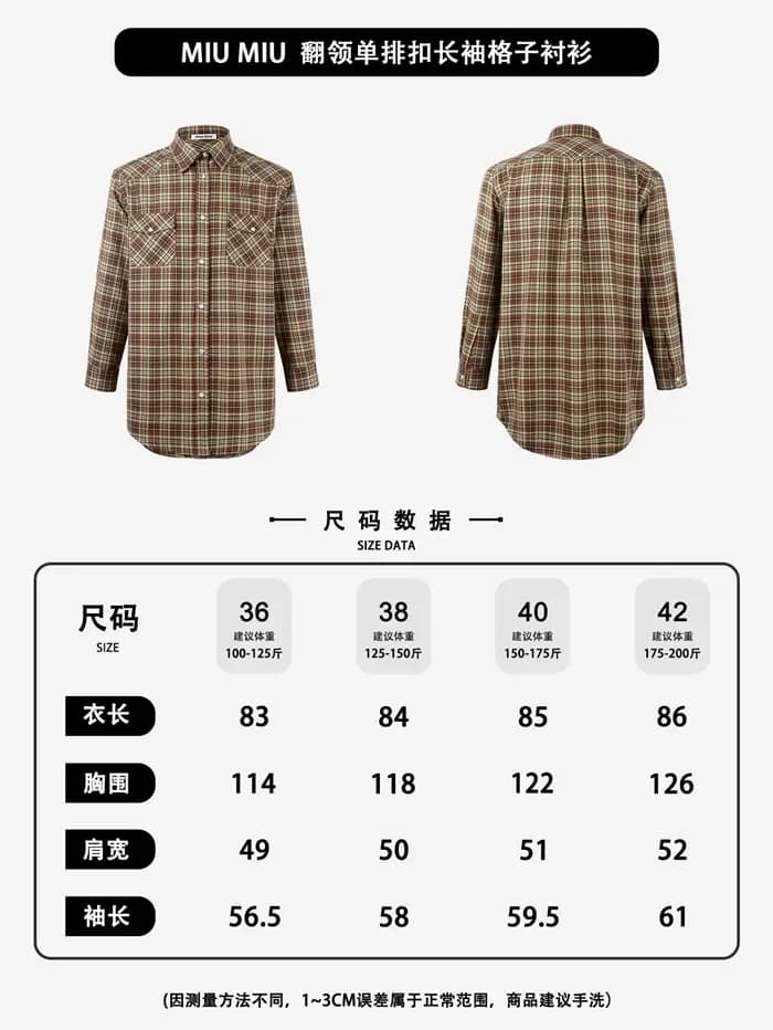 미우미우 남/녀 체크 셔츠 - Miumiu Unisex Flanner Shirts - mic17235x 이미지 11/11